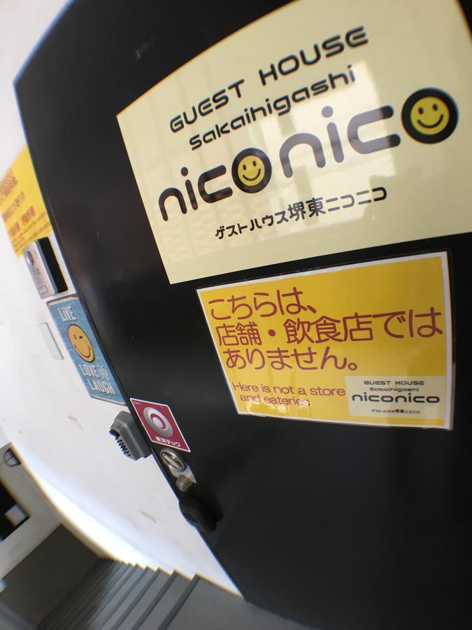 Guest House Sakaihigashi Niconico Szakai Kültér fotó